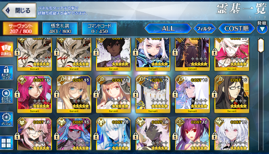 [JP][INSTANT] FGO Draco Morgan Arjuna Melusine Tonelico Ibuki Koyanskaya Castoria Skadi Fate Grand Order endgame account-Mobile Games Starter