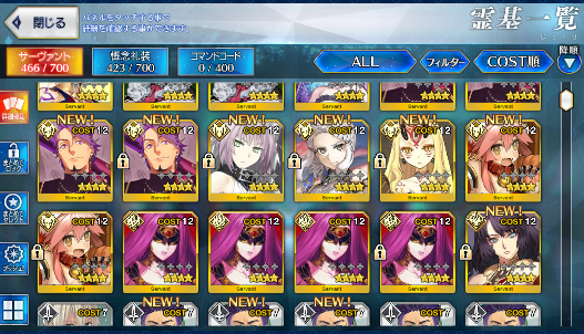 [JP][INSTANT] FGO Durga /Kali King Hassan Karna Napoleon Fate Grand Order endgame account-Mobile Games Starter