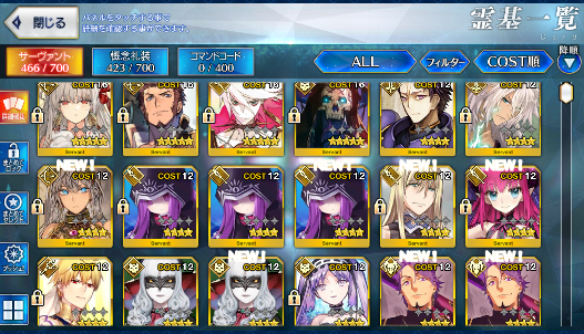 [JP][INSTANT] FGO Durga /Kali King Hassan Karna Napoleon Fate Grand Order endgame account-Mobile Games Starter