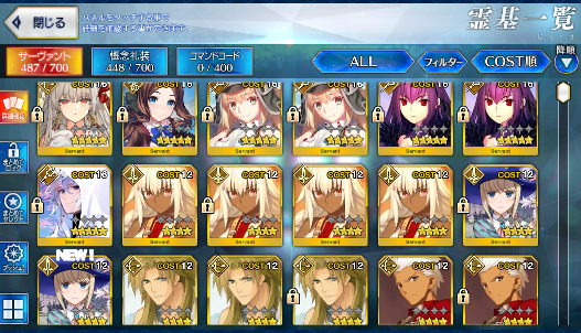 [JP][INSTANT] FGO Durga /Kali Leonardo Castoria Skadi Merlin Fate Grand Order endgame account-Mobile Games Starter