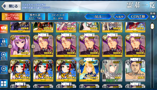 [JP][INSTANT] FGO Durga /Kali Scathach Castoria Fate Grand Order endgame account-Mobile Games Starter