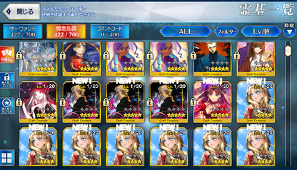 [JP][INSTANT] FGO Durga /Kali Scathach Castoria Fate Grand Order endgame account-Mobile Games Starter