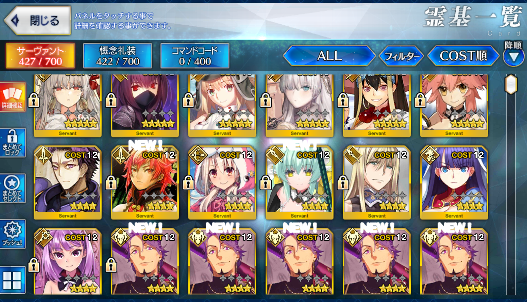 [JP][INSTANT] FGO Durga /Kali Scathach Castoria Fate Grand Order endgame account-Mobile Games Starter