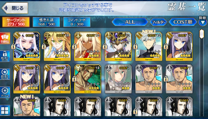 [JP][INSTANT] FGO Fairy Knight Lancelot Melusine Artoria +763SQ Fate Grand Order endgame account-Mobile Games Starter