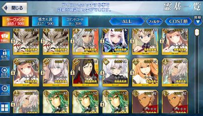 [JP][INSTANT] FGO Fairy Knight Lancelot Melusine Artoria Caster Castoria Fate Grand Order endgame account-Mobile Games Starter