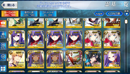 [JP][INSTANT] FGO Fairy Knight Lancelot Melusine Caren NP2+407SQ Fate Grand Order endgame account-Mobile Games Starter