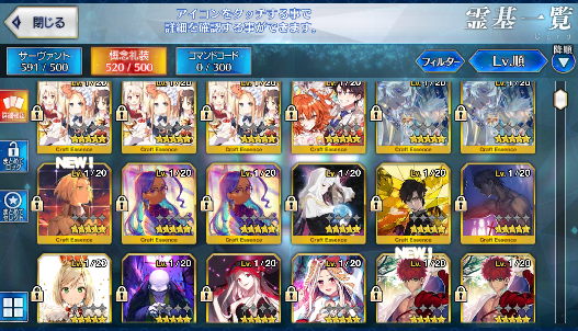 [JP][INSTANT] FGO Fairy Knight Lancelot Melusine Caren NP2+407SQ Fate Grand Order endgame account-Mobile Games Starter