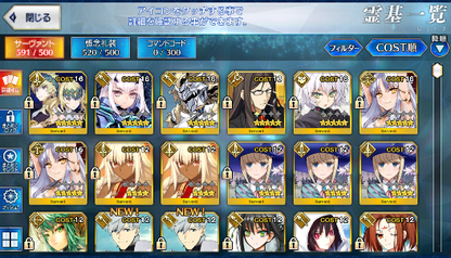 [JP][INSTANT] FGO Fairy Knight Lancelot Melusine Caren NP2+407SQ Fate Grand Order endgame account-Mobile Games Starter