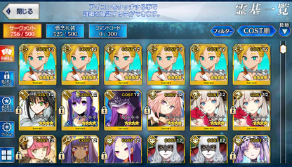 [JP][INSTANT] FGO Fairy Knight Lancelot Melusine Castoria Space Ishtar Fate Grand Order endgame account-Mobile Games Starter