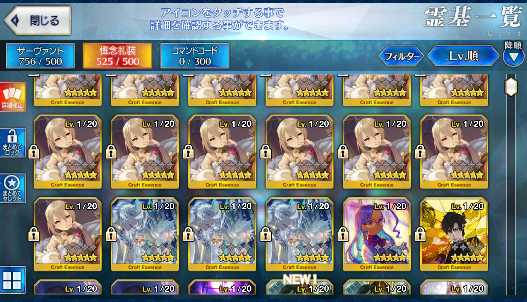 [JP][INSTANT] FGO Fairy Knight Lancelot Melusine Castoria Space Ishtar Fate Grand Order endgame account-Mobile Games Starter