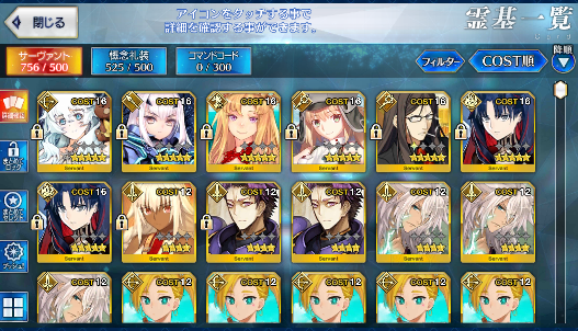 [JP][INSTANT] FGO Fairy Knight Lancelot Melusine Castoria Space Ishtar Fate Grand Order endgame account-Mobile Games Starter