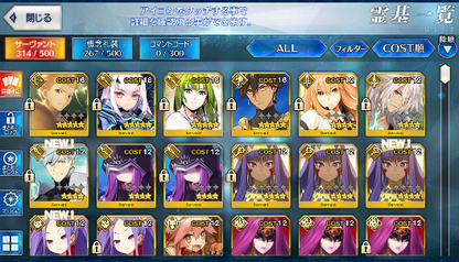 [JP][INSTANT] FGO Fairy Knight Lancelot Melusine Gilgamesh + 362SQ Fate Grand Order endgame account-Mobile Games Starter