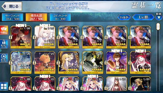 [JP][INSTANT] FGO Fairy Knight Lancelot Melusine Gilgamesh + 362SQ Fate Grand Order endgame account-Mobile Games Starter