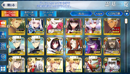 [JP][INSTANT] FGO Fairy Knight Lancelot Melusine Gilgamesh+578SQ Fate Grand Order endgame account-Mobile Games Starter