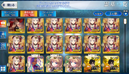 [JP][INSTANT] FGO Fairy Knight Lancelot Melusine Gilgamesh+578SQ Fate Grand Order endgame account-Mobile Games Starter