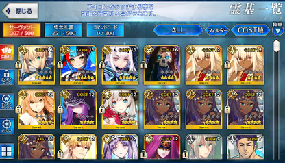 [JP][INSTANT] FGO Fairy Knight Lancelot Melusine Hassan Sei + 666SQ Fate Grand Order endgame account-Mobile Games Starter