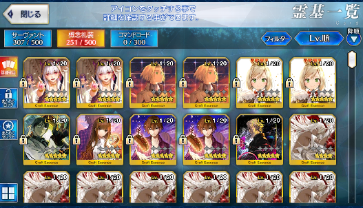 [JP][INSTANT] FGO Fairy Knight Lancelot Melusine Hassan Sei + 666SQ Fate Grand Order endgame account-Mobile Games Starter