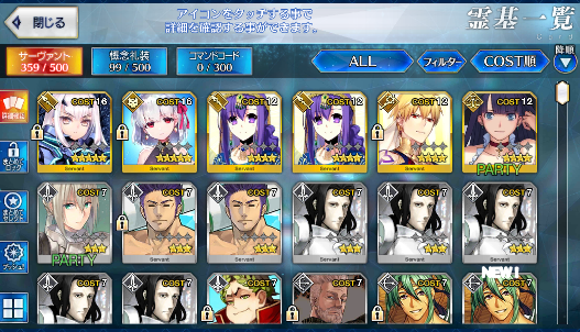 [JP][INSTANT] FGO Fairy Knight Lancelot Melusine Kama + 726SQ Fate Grand Order endgame account-Mobile Games Starter