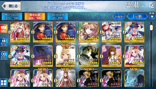 [JP][INSTANT] FGO Fairy Knight Lancelot Melusine Kama NP2 + 4x5* + 192SQ Fate Grand Order endgame account-Mobile Games Starter