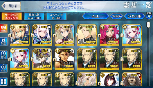 [JP][INSTANT] FGO Fairy Knight Lancelot Melusine Kama NP2 + 4x5* + 192SQ Fate Grand Order endgame account-Mobile Games Starter