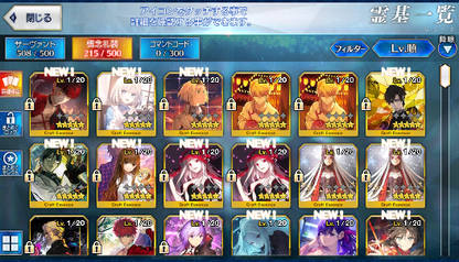 [JP][INSTANT] FGO Fairy Knight Lancelot Melusine Kama Vritra Fate Grand Order endgame account-Mobile Games Starter