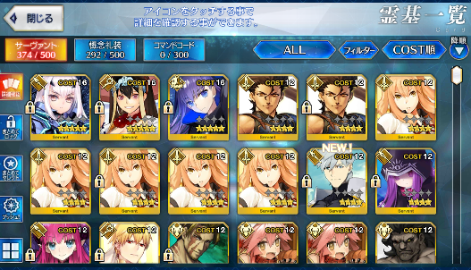 [JP][INSTANT] FGO Fairy Knight Lancelot Melusine Meltlilith + 484SQ Fate Grand Order endgame account-Mobile Games Starter