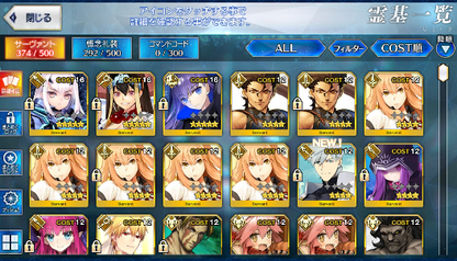 [JP][INSTANT] FGO Fairy Knight Lancelot Melusine Meltlilith + 484SQ Fate Grand Order endgame account-Mobile Games Starter