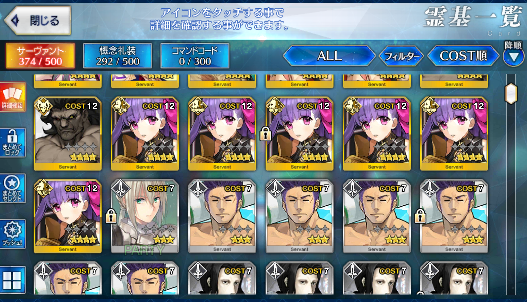 [JP][INSTANT] FGO Fairy Knight Lancelot Melusine Meltlilith + 484SQ Fate Grand Order endgame account-Mobile Games Starter