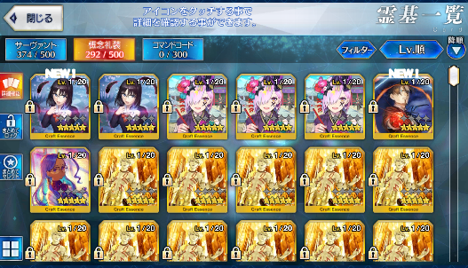 [JP][INSTANT] FGO Fairy Knight Lancelot Melusine Meltlilith + 484SQ Fate Grand Order endgame account-Mobile Games Starter