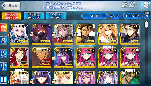 [JP][INSTANT] FGO Fairy Knight Lancelot Melusine Scathach +665SQ Fate Grand Order endgame account-Mobile Games Starter