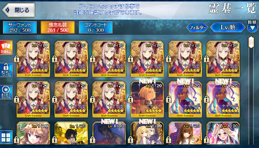 [JP][INSTANT] FGO Fairy Knight Lancelot Melusine Scathach +665SQ Fate Grand Order endgame account-Mobile Games Starter