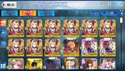 [JP][INSTANT] FGO Fairy Knight Lancelot Melusine Scathach +665SQ Fate Grand Order endgame account-Mobile Games Starter