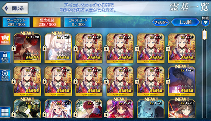 [JP][INSTANT] FGO Fairy Knight Lancelot Melusine Scathach + 736SQ Fate Grand Order endgame account-Mobile Games Starter