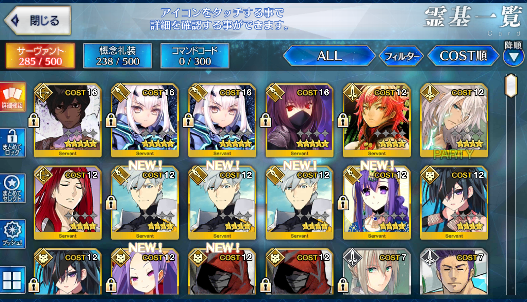 [JP][INSTANT] FGO Fairy Knight Lancelot Melusine Scathach + 736SQ Fate Grand Order endgame account-Mobile Games Starter