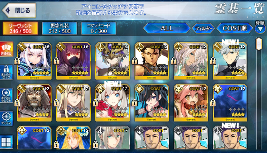 [JP][INSTANT] FGO Fairy Knight Lancelot Melusine Scathach+ 868SQ Fate Grand Order endgame account-Mobile Games Starter