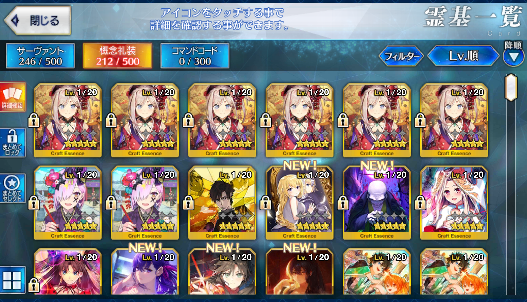 [JP][INSTANT] FGO Fairy Knight Lancelot Melusine Scathach+ 868SQ Fate Grand Order endgame account-Mobile Games Starter