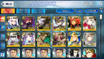 [JP][INSTANT] FGO Fairy Knight Lancelot Melusine Scathach +908SQ Fate Grand Order endgame account-Mobile Games Starter