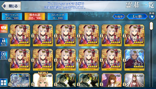 [JP][INSTANT] FGO Fairy Knight Lancelot Melusine Scathach +908SQ Fate Grand Order endgame account-Mobile Games Starter