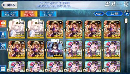 [JP][INSTANT] FGO Fairy Knight Lancelot Melusine Voyager + 317SQ Fate Grand Order endgame account-Mobile Games Starter