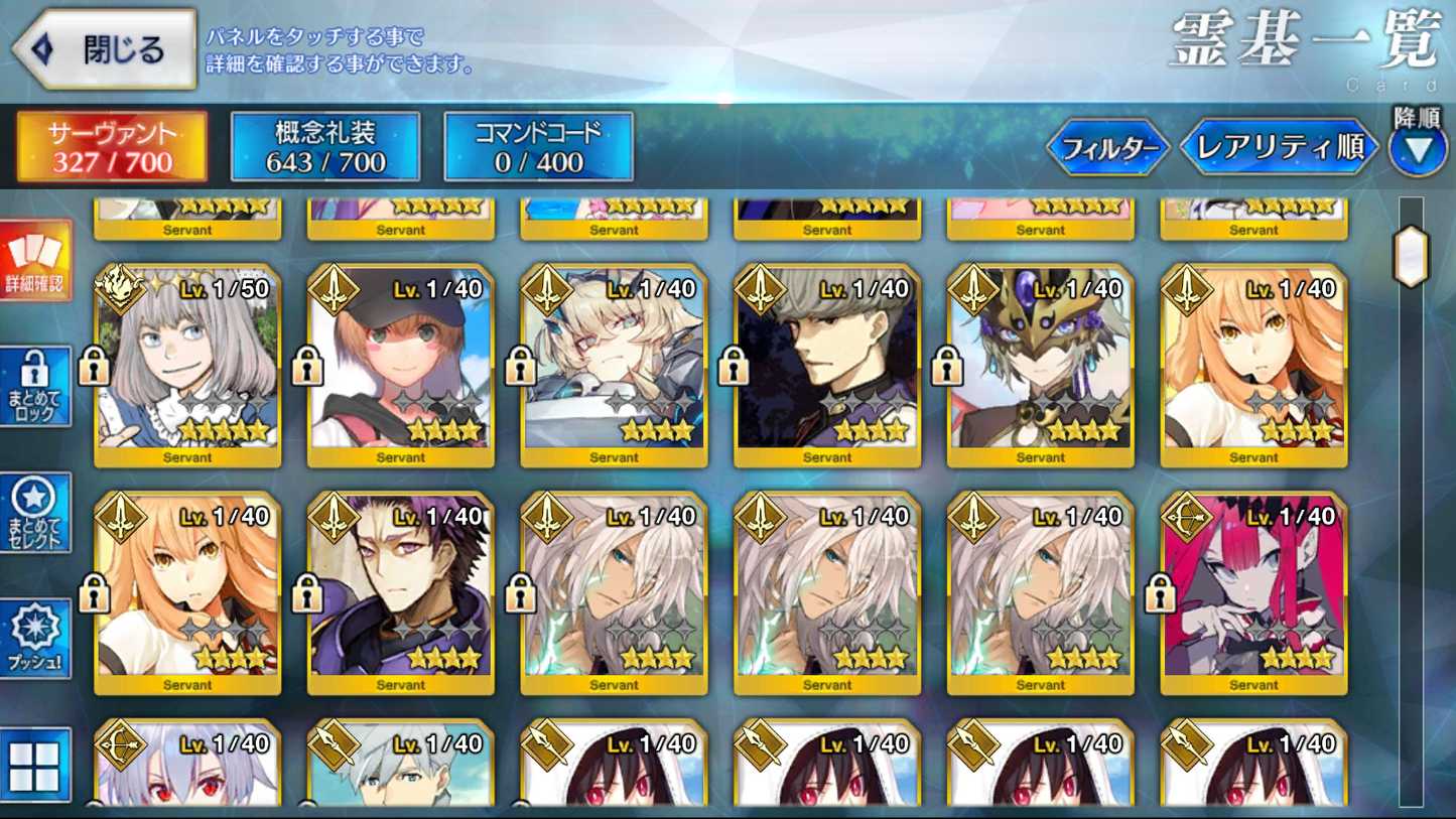 [JP][INSTANT] FGO Ibuki Kama Arcueid Rasputin Castoria Koyanskaya Skadi Fate Grand Order endgame account-Mobile Games Starter