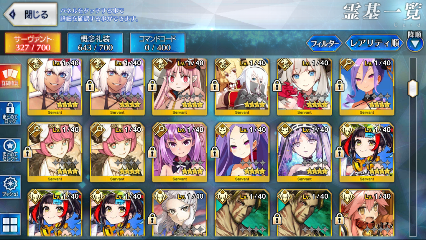 [JP][INSTANT] FGO Ibuki Kama Arcueid Rasputin Castoria Koyanskaya Skadi Fate Grand Order endgame account-Mobile Games Starter