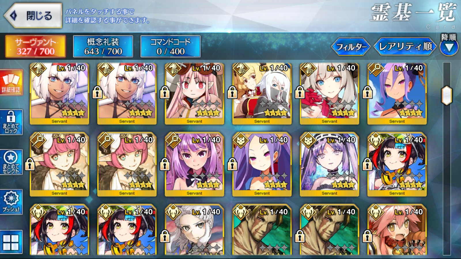 [JP][INSTANT] FGO Ibuki Kama Arcueid Rasputin Castoria Koyanskaya Skadi Fate Grand Order endgame account-Mobile Games Starter