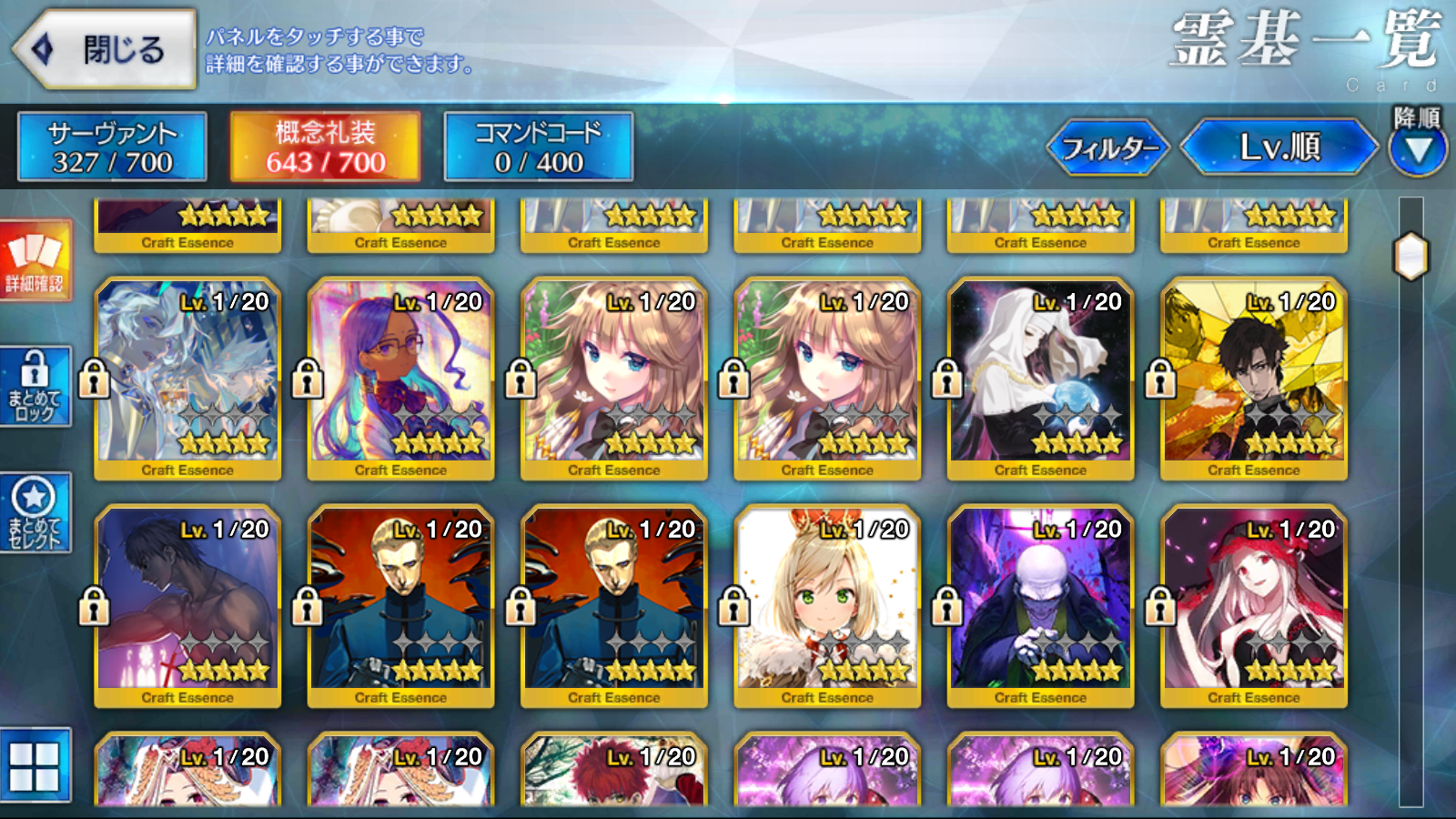 [JP][INSTANT] FGO Ibuki Kama Arcueid Rasputin Castoria Koyanskaya Skadi Fate Grand Order endgame account-Mobile Games Starter