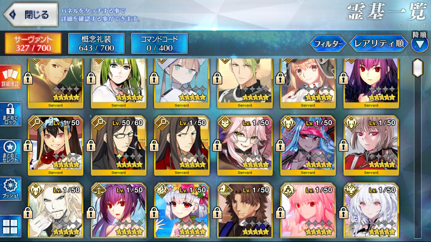 [JP][INSTANT] FGO Ibuki Kama Arcueid Rasputin Castoria Koyanskaya Skadi Fate Grand Order endgame account-Mobile Games Starter