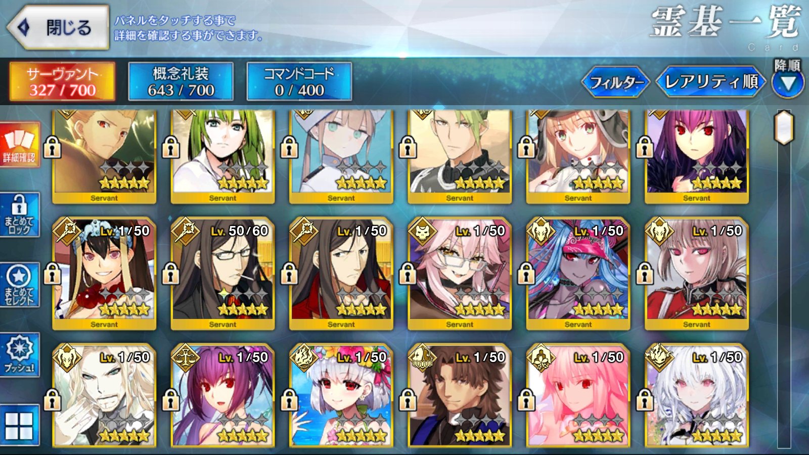 [JP][INSTANT] FGO Ibuki Kama Arcueid Rasputin Castoria Koyanskaya Skadi Fate Grand Order endgame account-Mobile Games Starter