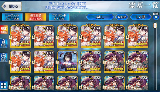 [JP][INSTANT] FGO Kama Artoria Caster Castoria Leonardo Fate Grand Order endgame account-Mobile Games Starter