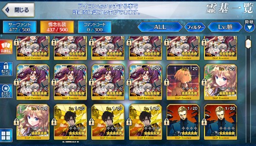 [JP][INSTANT] FGO Kama Artoria Caster Castoria Leonardo Fate Grand Order endgame account-Mobile Games Starter