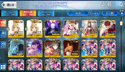 [JP][INSTANT] FGO Kama Artoria Caster Castoria Leonardo Fate Grand Order endgame account-Mobile Games Starter