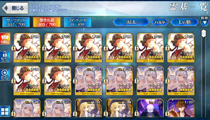 [JP][INSTANT] FGO Kama avenger King Hassan Castoria + 487SQ Fate Grand Order endgame account-Mobile Games Starter