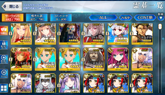 [JP][INSTANT] FGO Kama avenger King Hassan Castoria + 487SQ Fate Grand Order endgame account-Mobile Games Starter